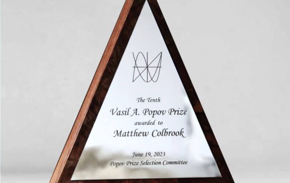 trophée made in france